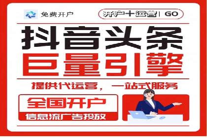 百度竞价成本优化案例，经验总结