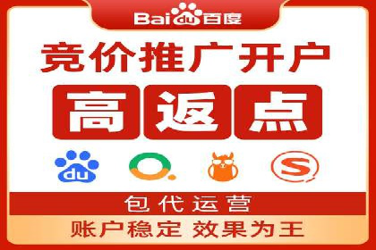 百度SEM实战案例：如何打造爆款广告