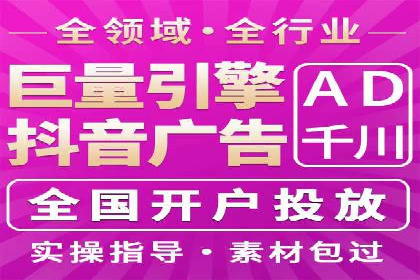 信息流广告运营案例：短视频平台广告