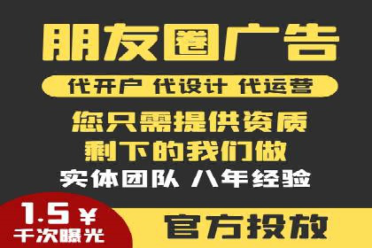 竞价开户推广案例创新模式